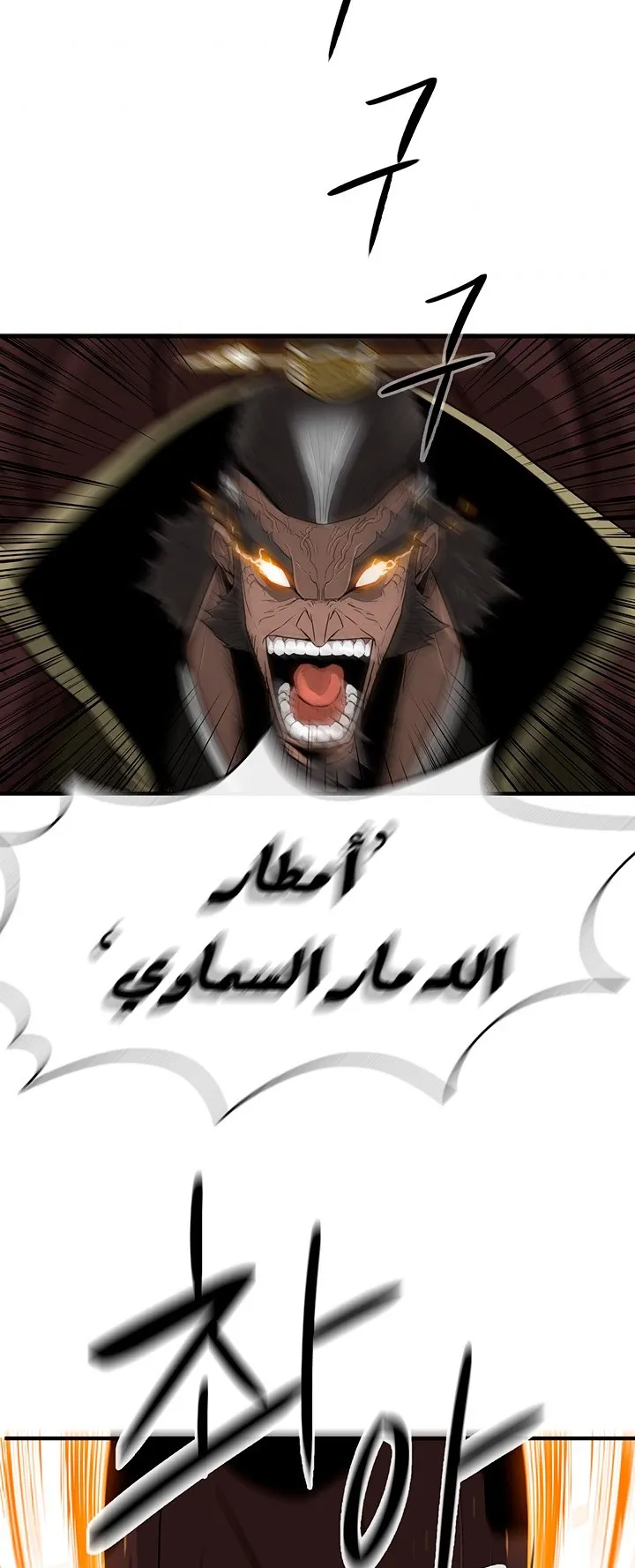 الصفحة 30 من 39