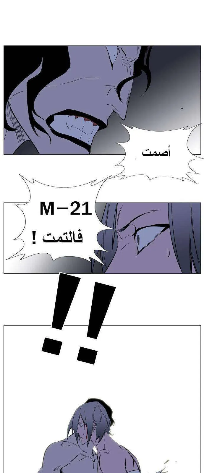 الصفحة 8 من 28