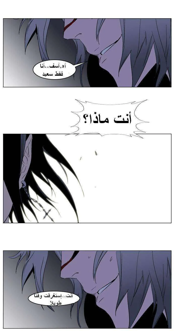 الصفحة 24 من 28