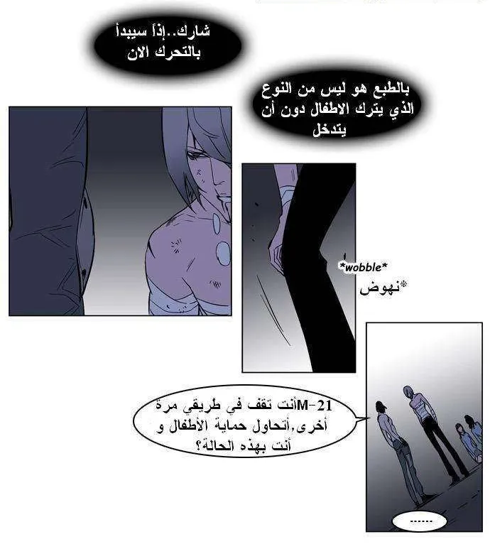 الصفحة 6 من 28