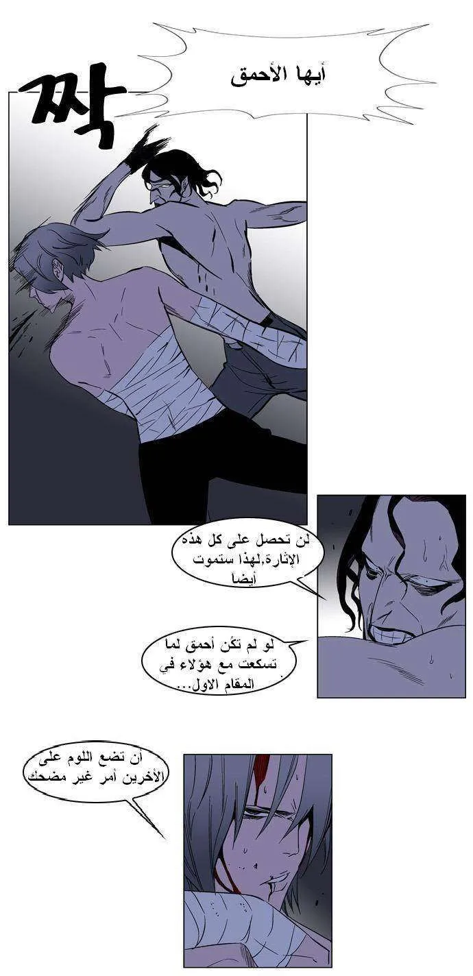 الصفحة 7 من 28