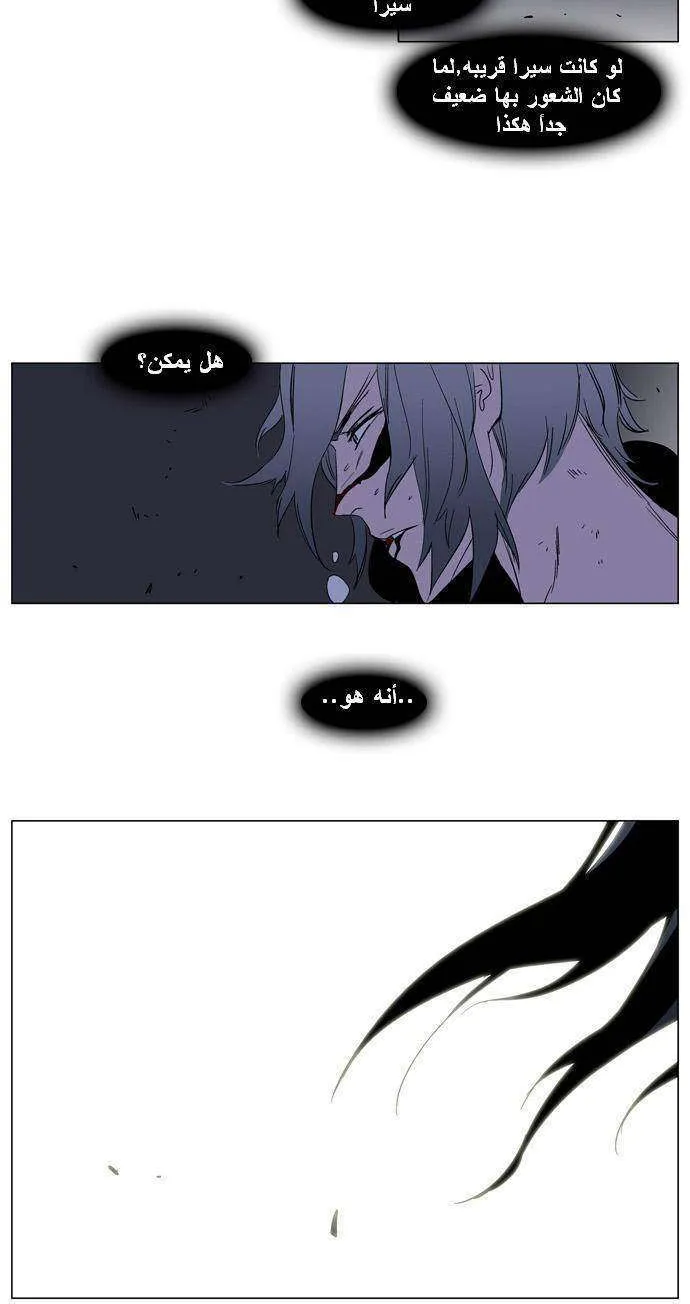 الصفحة 22 من 28