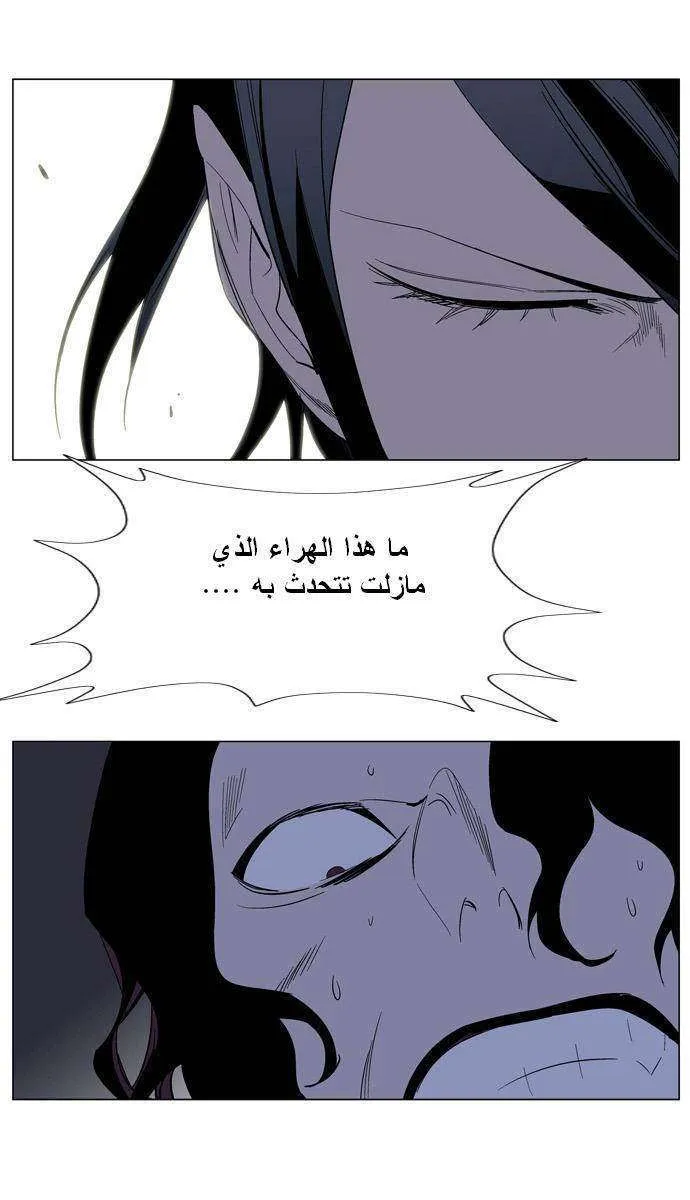 الصفحة 25 من 28