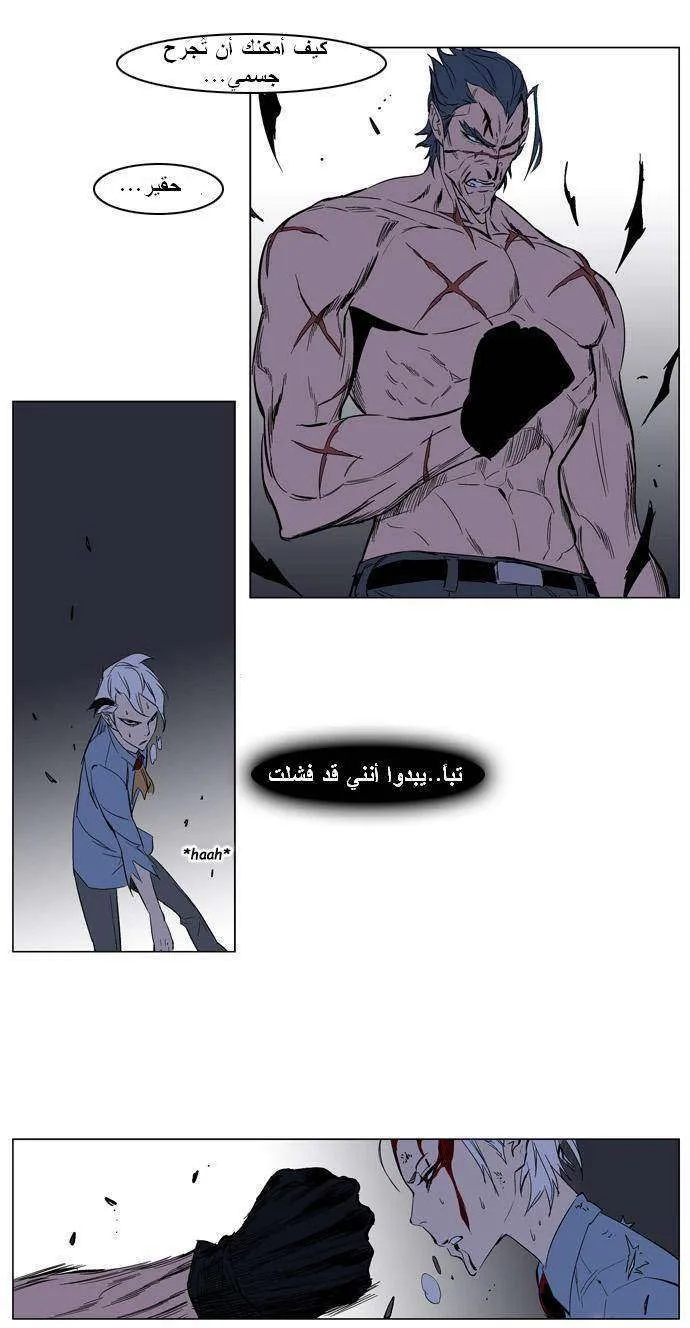 الصفحة 18 من 28