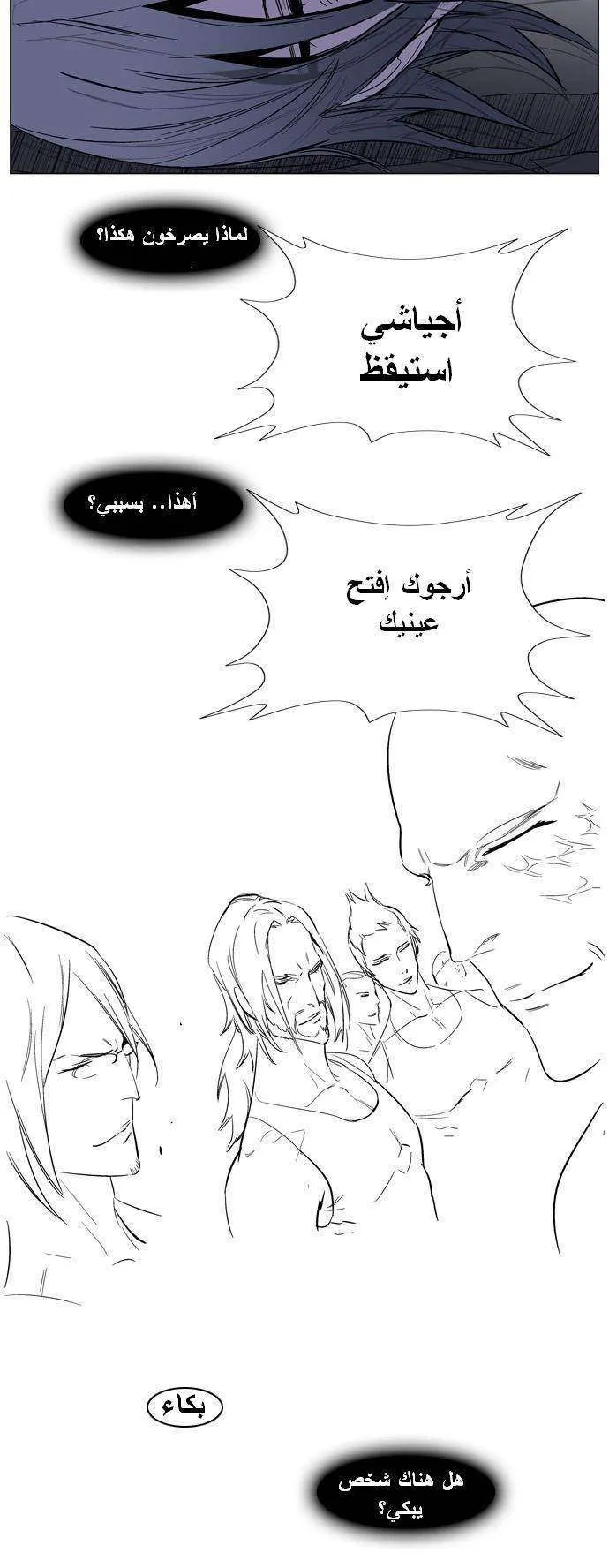 الصفحة 11 من 28