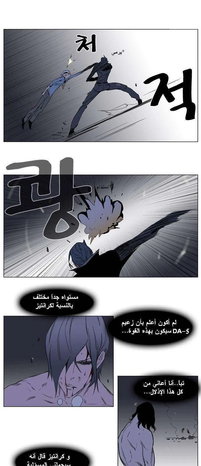 الصفحة 4 من 28
