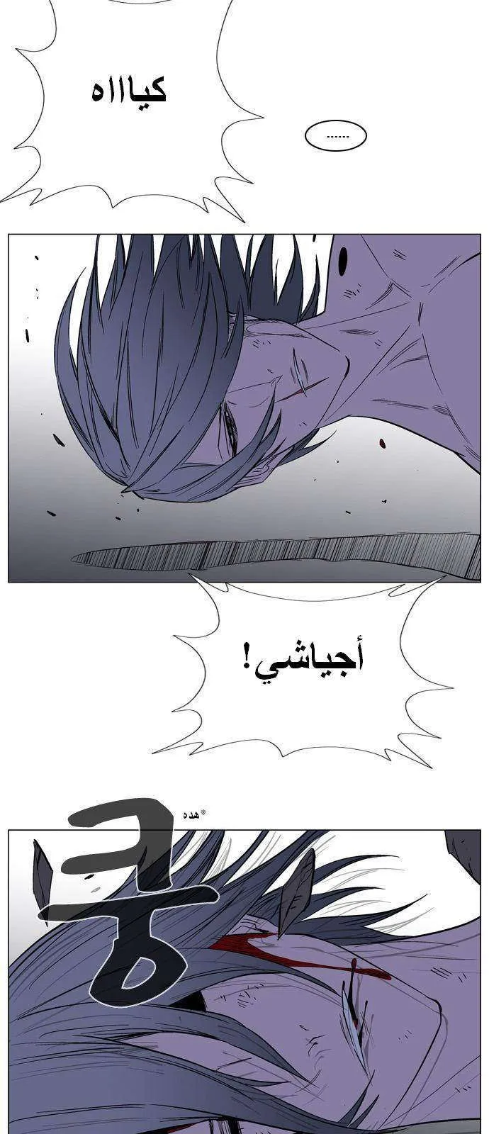 الصفحة 10 من 28