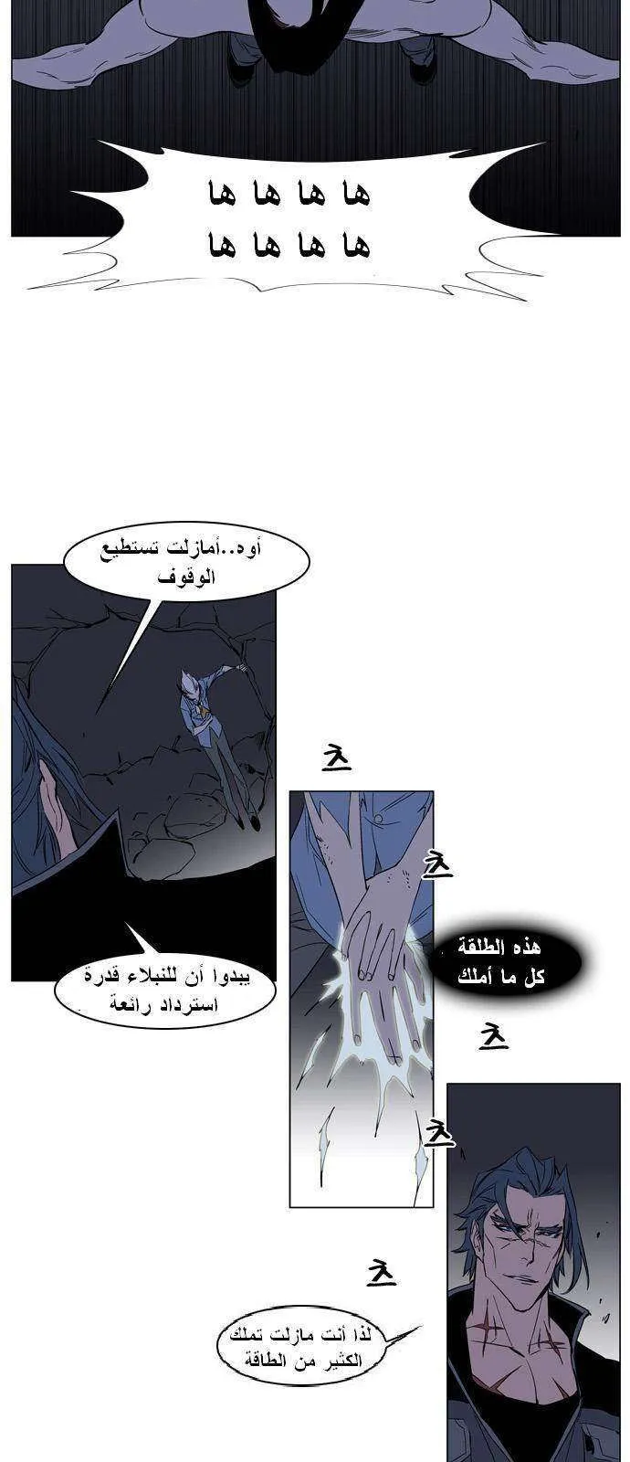الصفحة 14 من 28