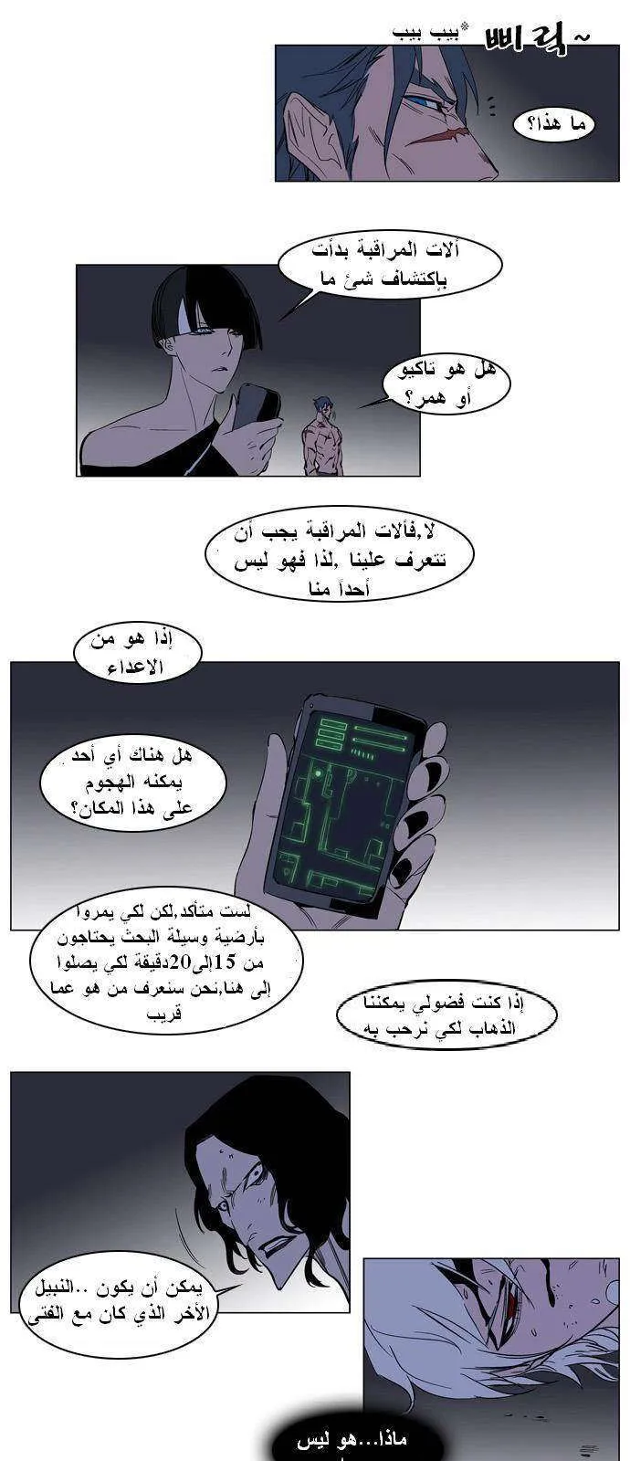 الصفحة 21 من 28