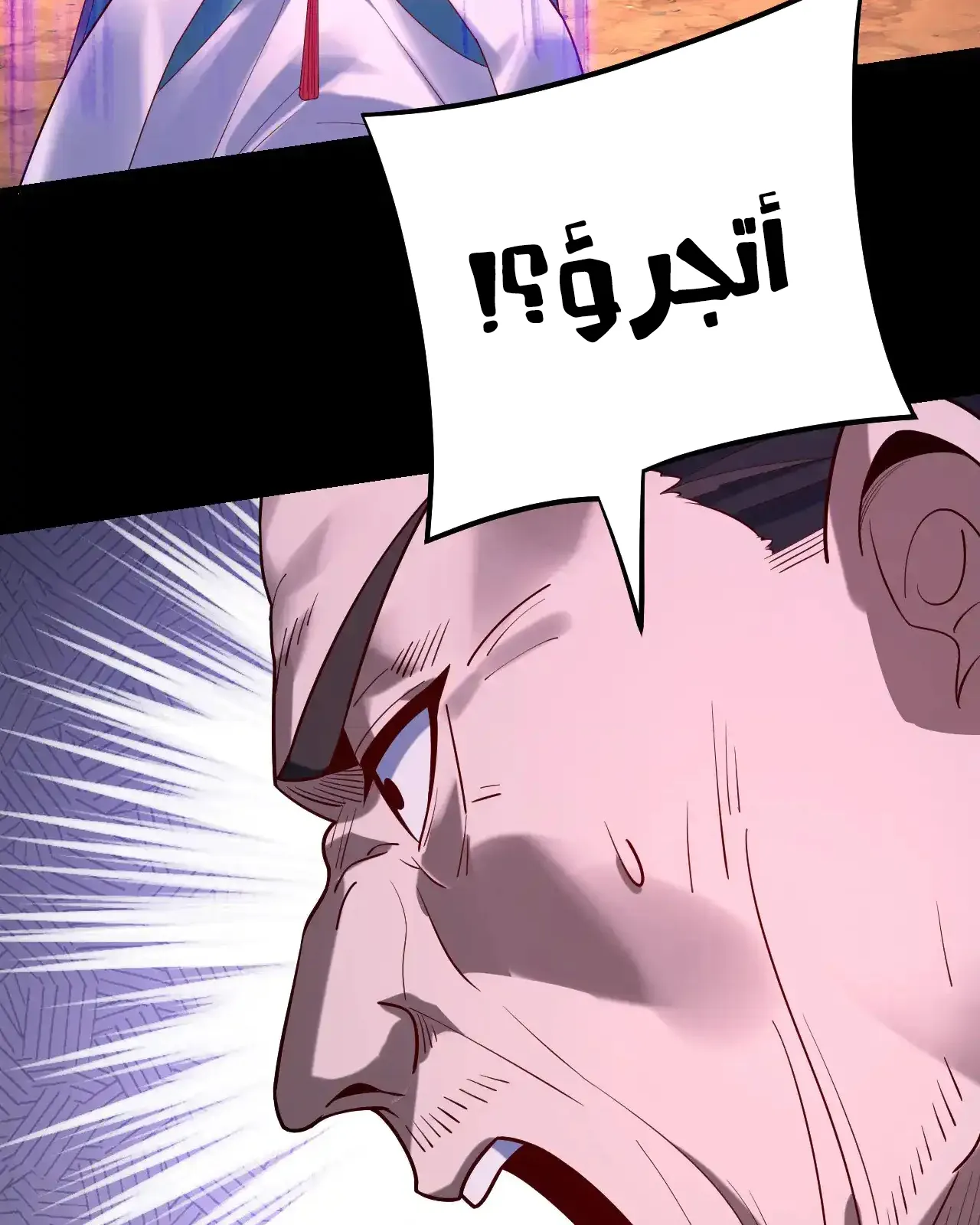 الصفحة 45 من 92
