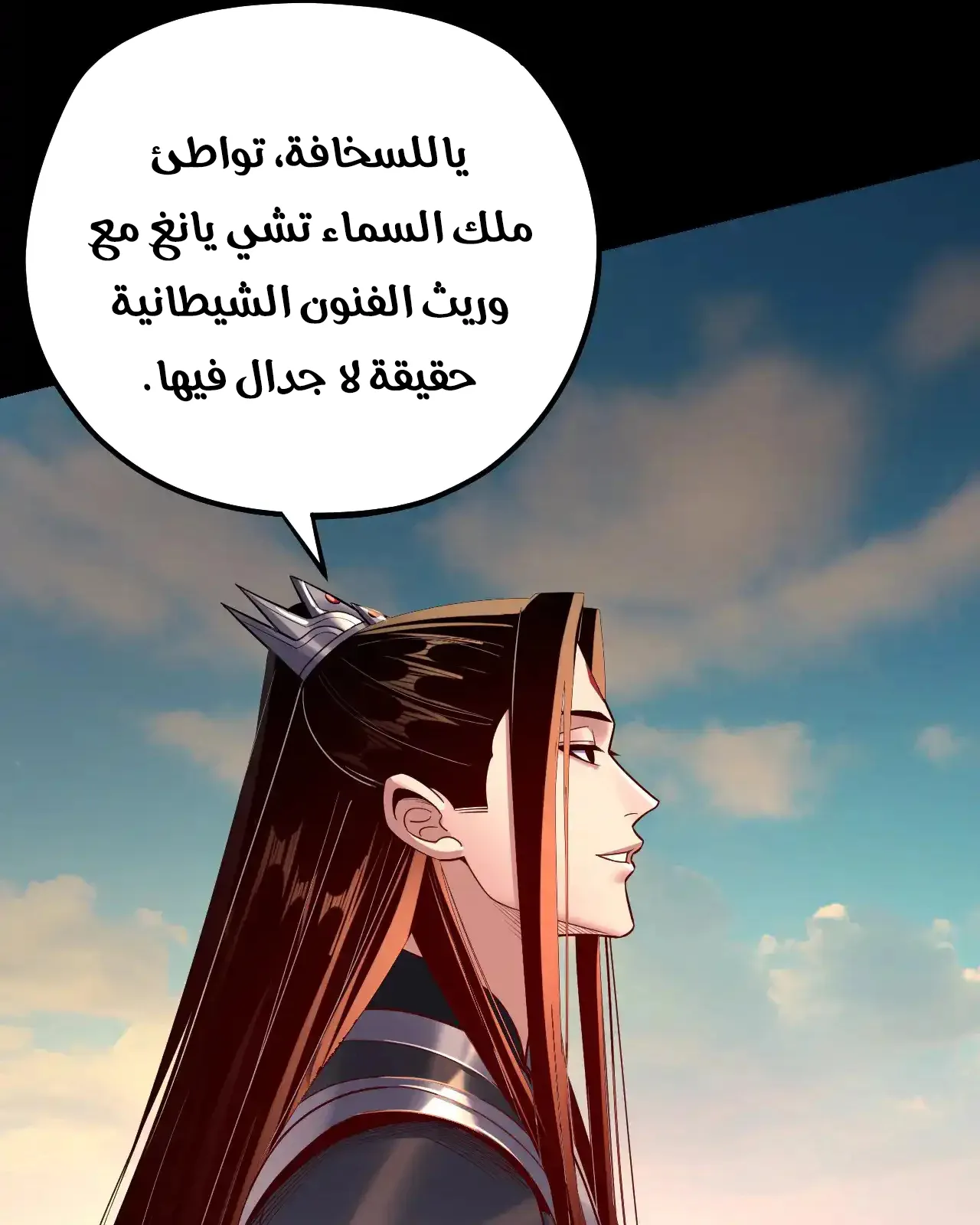 الصفحة 34 من 92