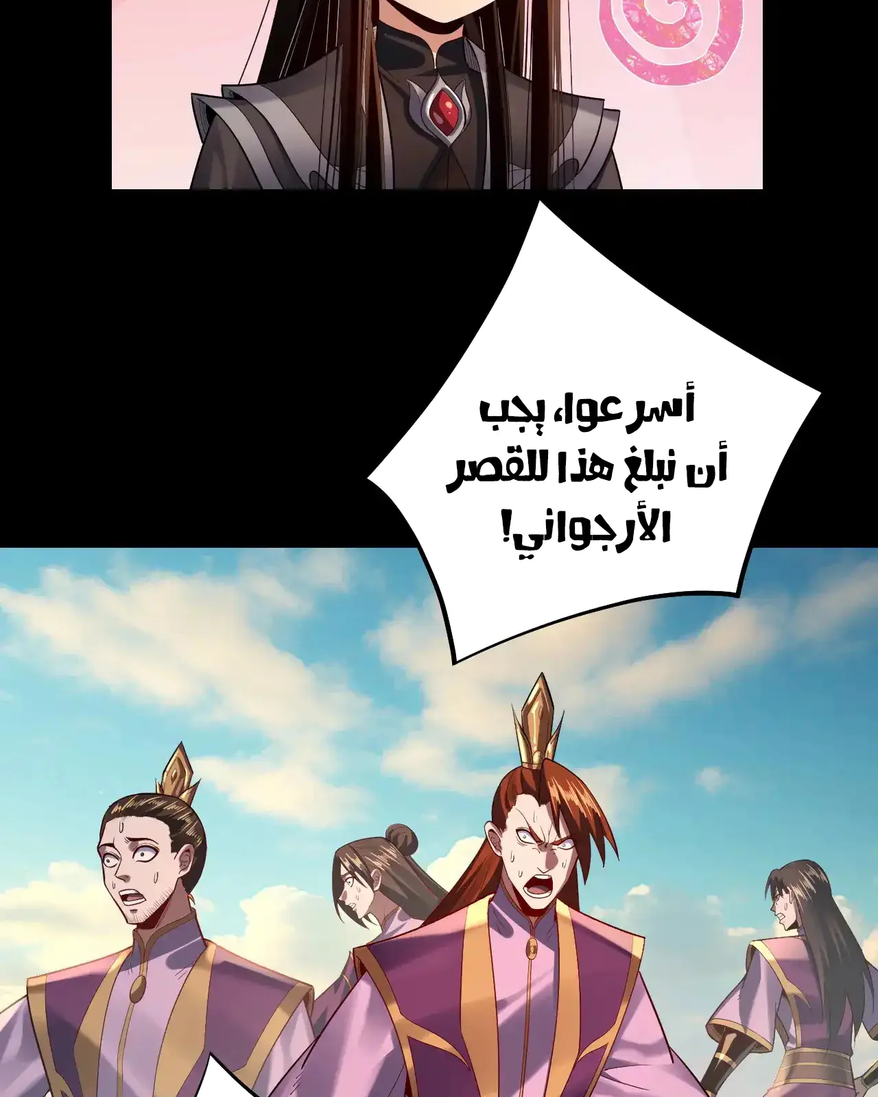 الصفحة 73 من 92