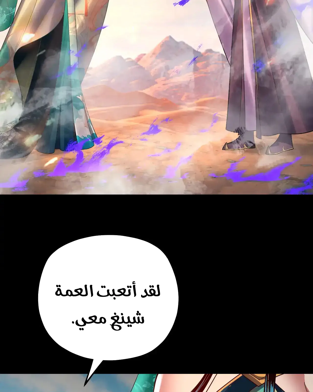 الصفحة 57 من 92