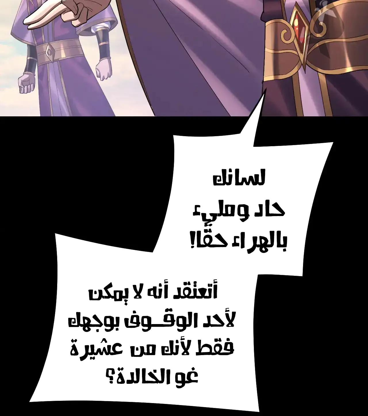 الصفحة 39 من 92