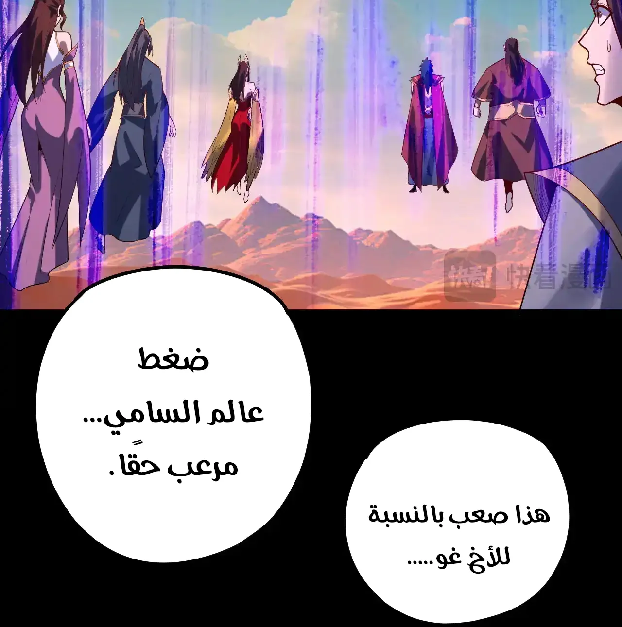 الصفحة 43 من 92