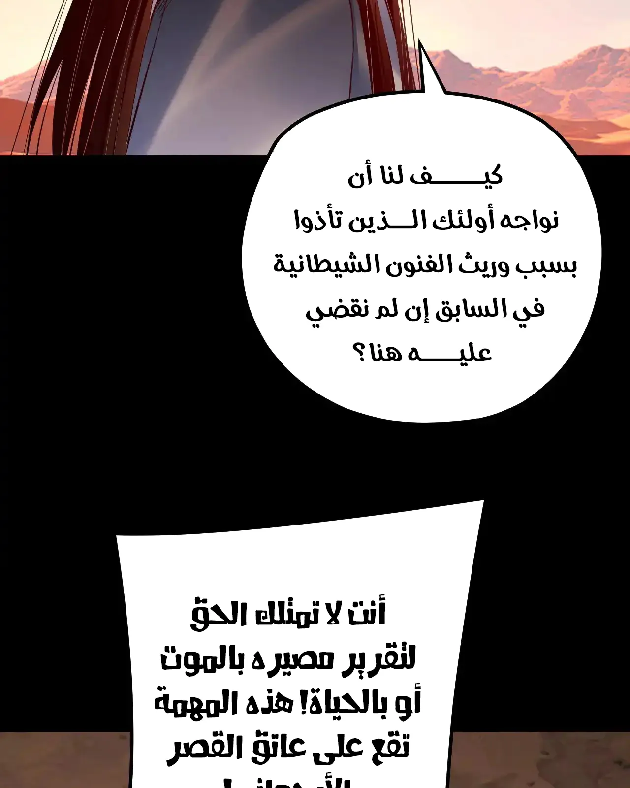 الصفحة 35 من 92