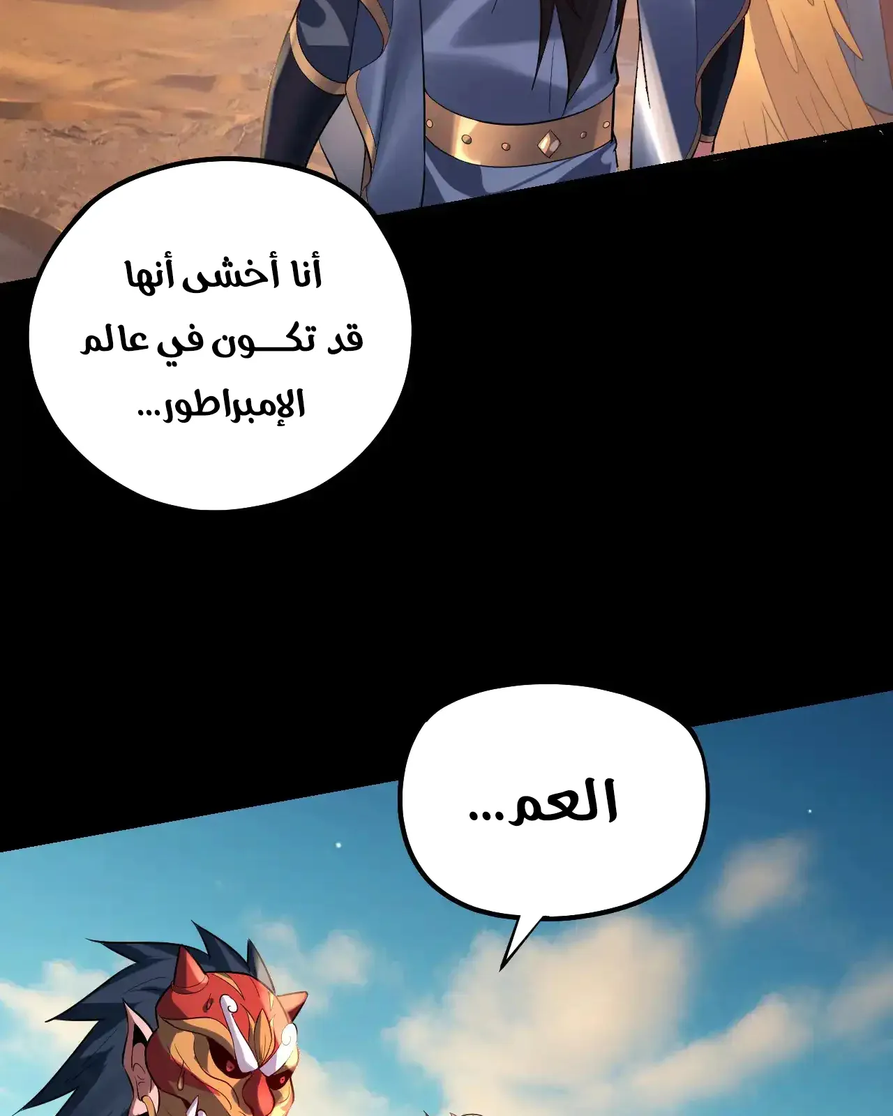 الصفحة 69 من 92