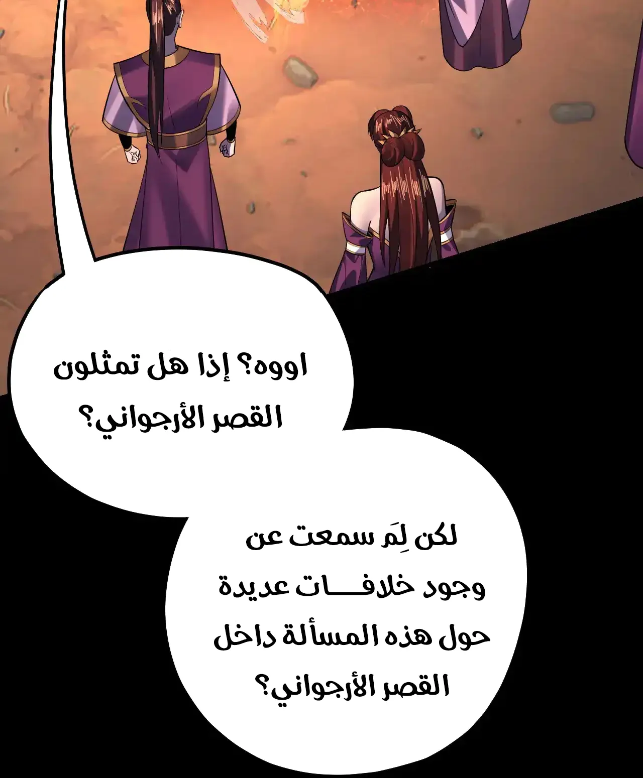 الصفحة 37 من 92