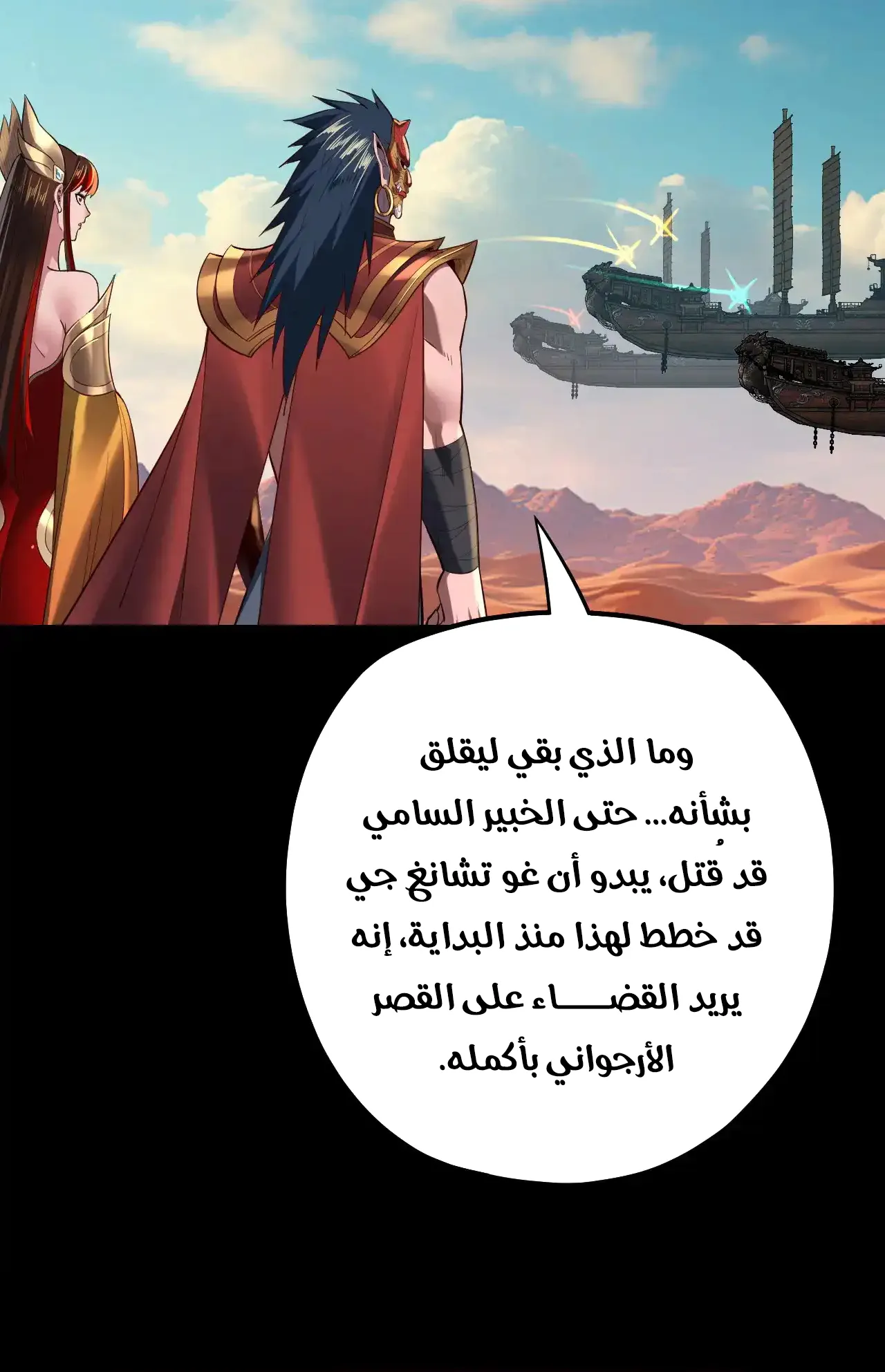الصفحة 82 من 92