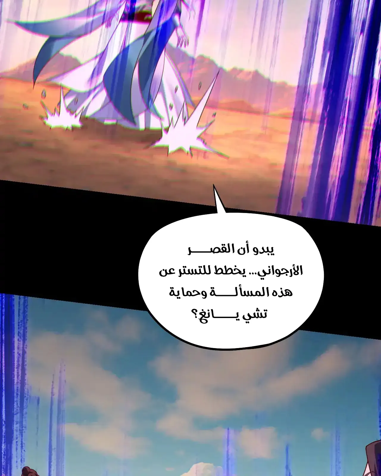 الصفحة 42 من 92