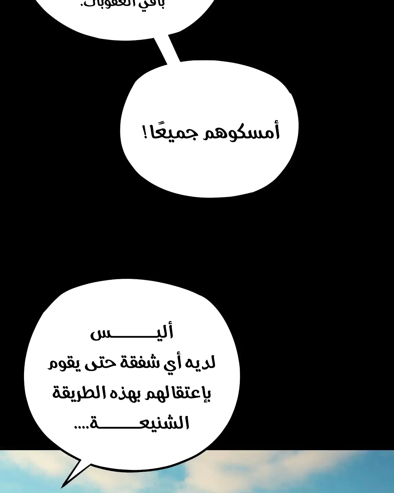 الصفحة 81 من 92