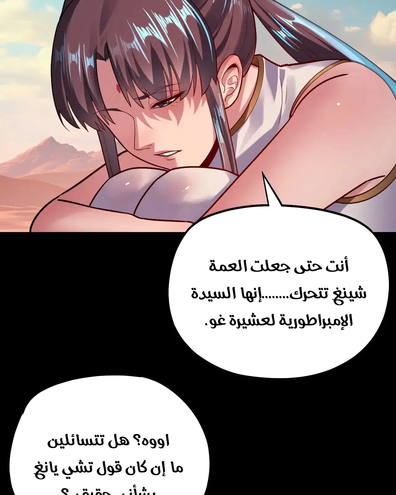 الصفحة 86 من 92