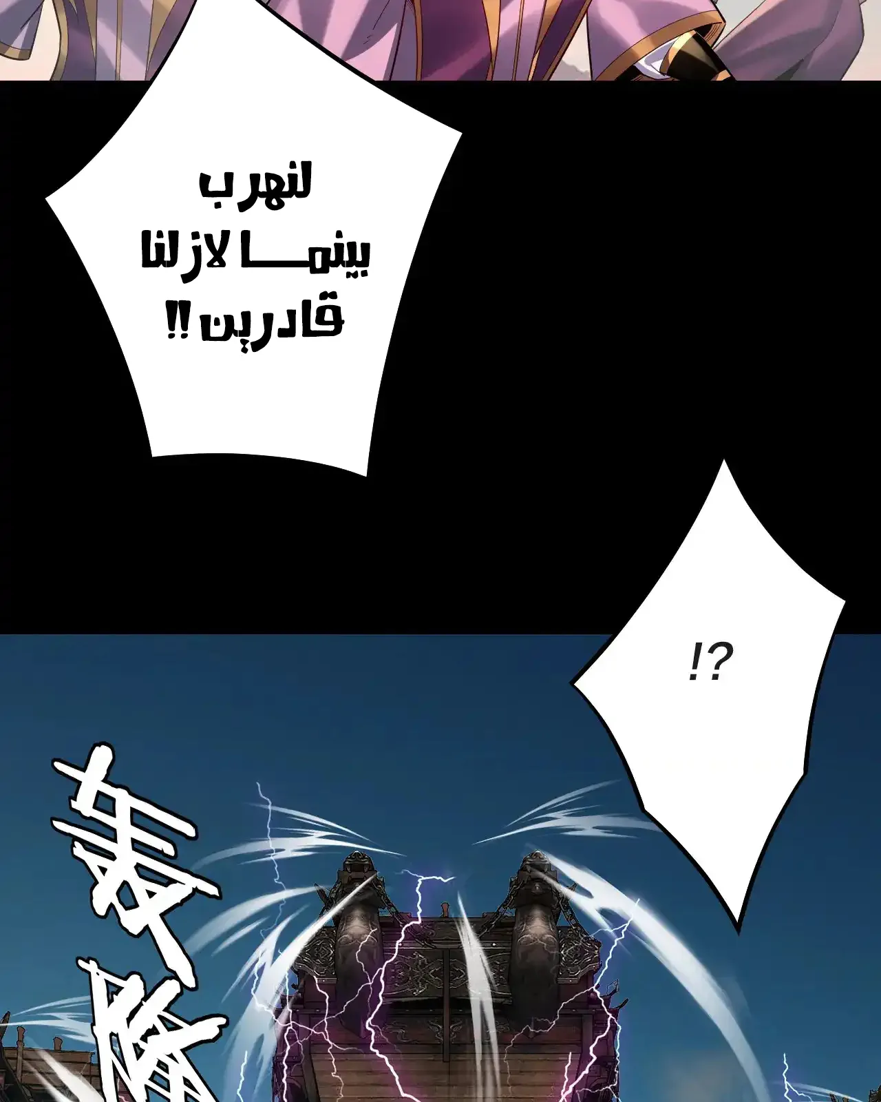 الصفحة 74 من 92
