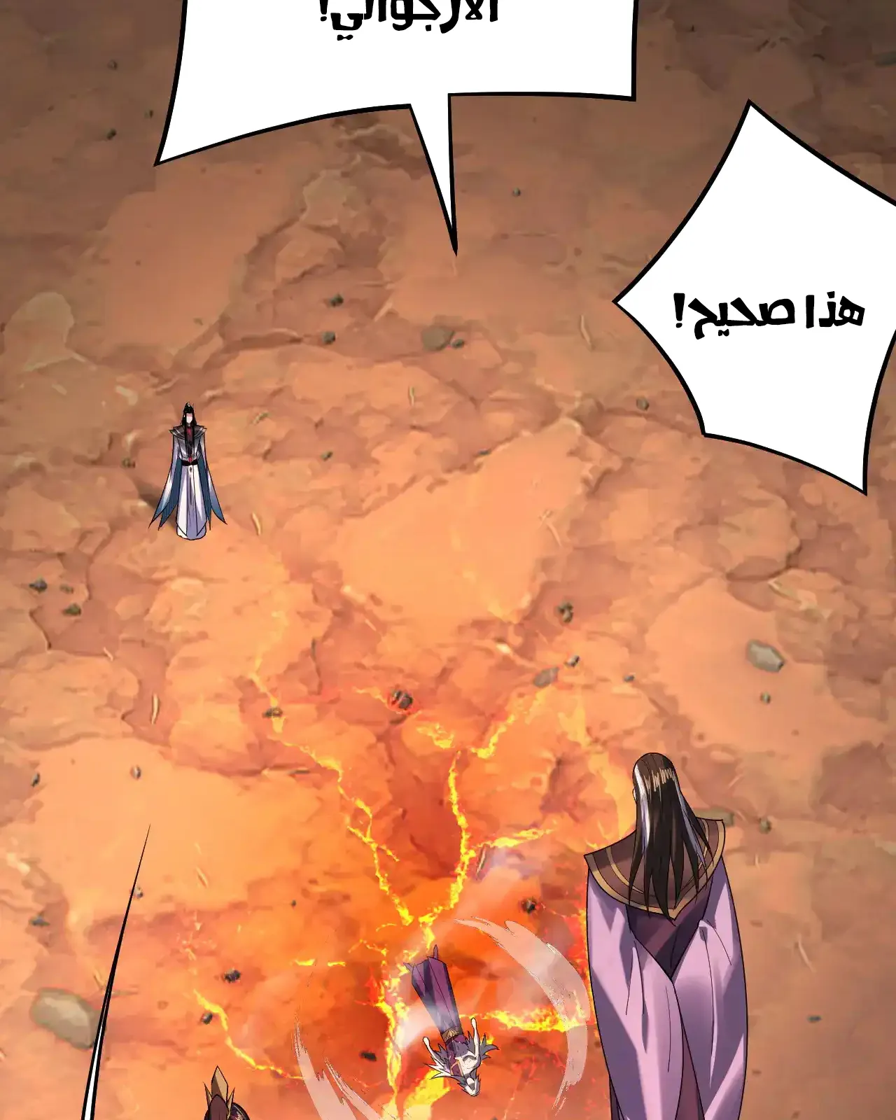 الصفحة 36 من 92