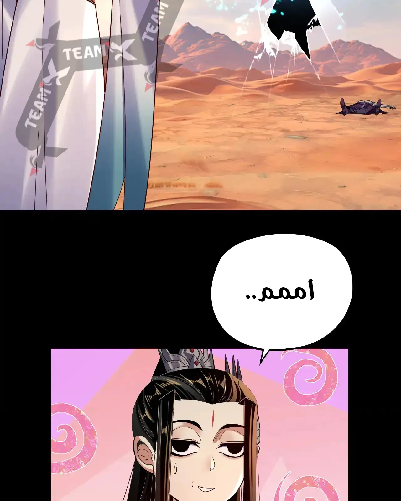 الصفحة 72 من 92