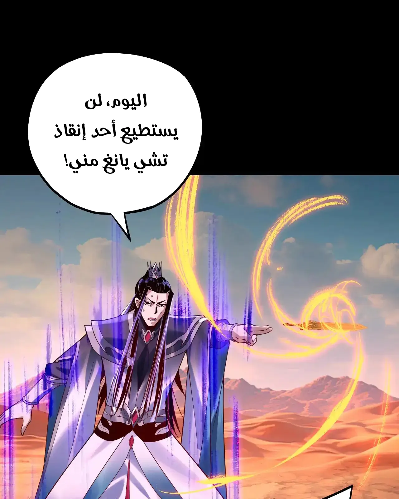 الصفحة 44 من 92