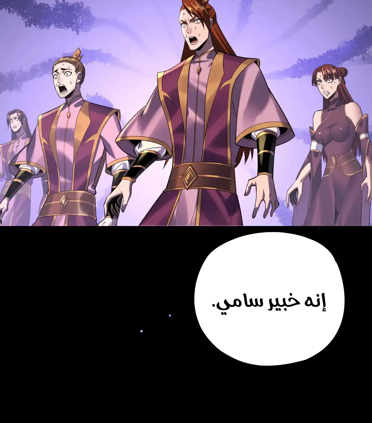 الصفحة 65 من 92
