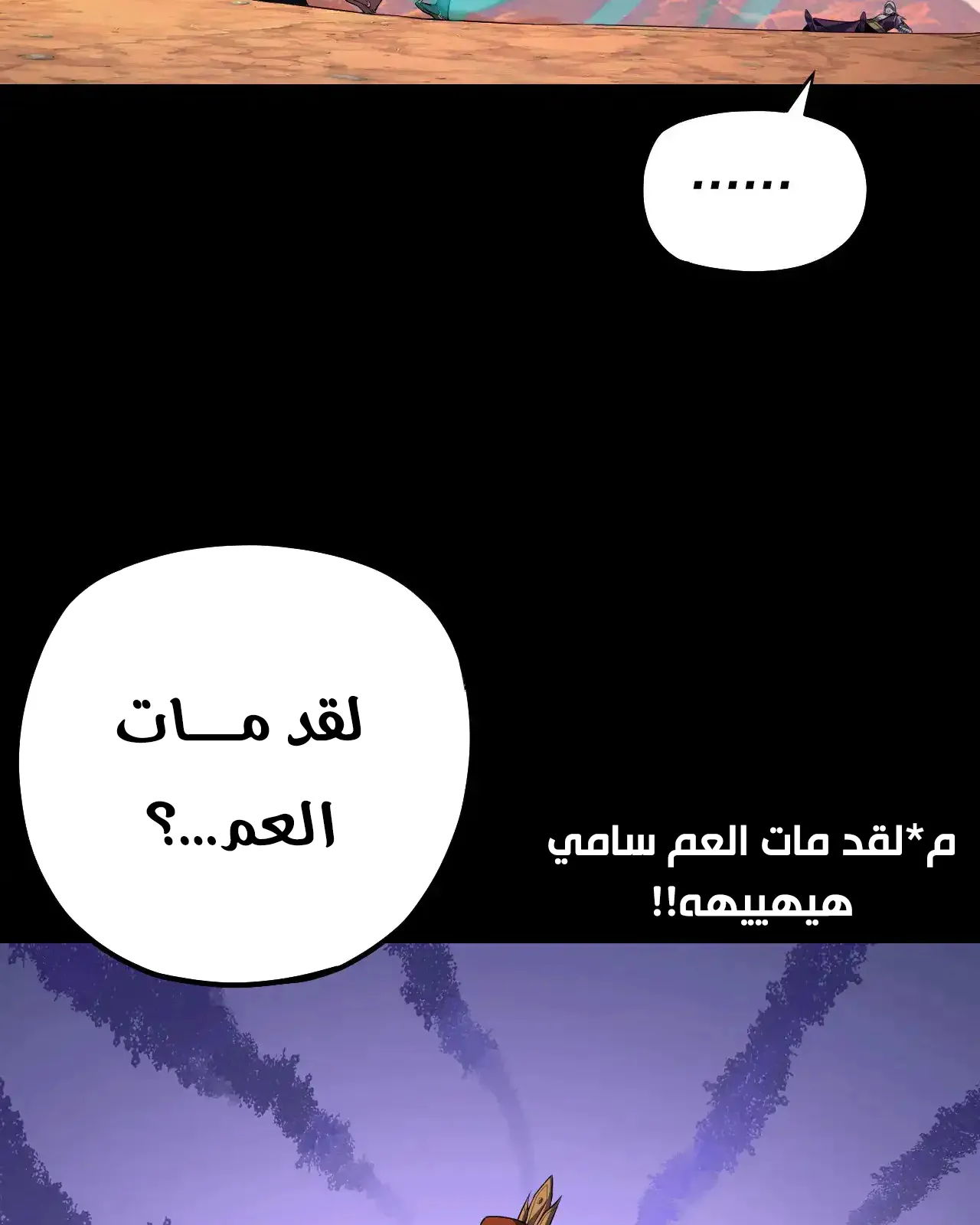 الصفحة 64 من 92