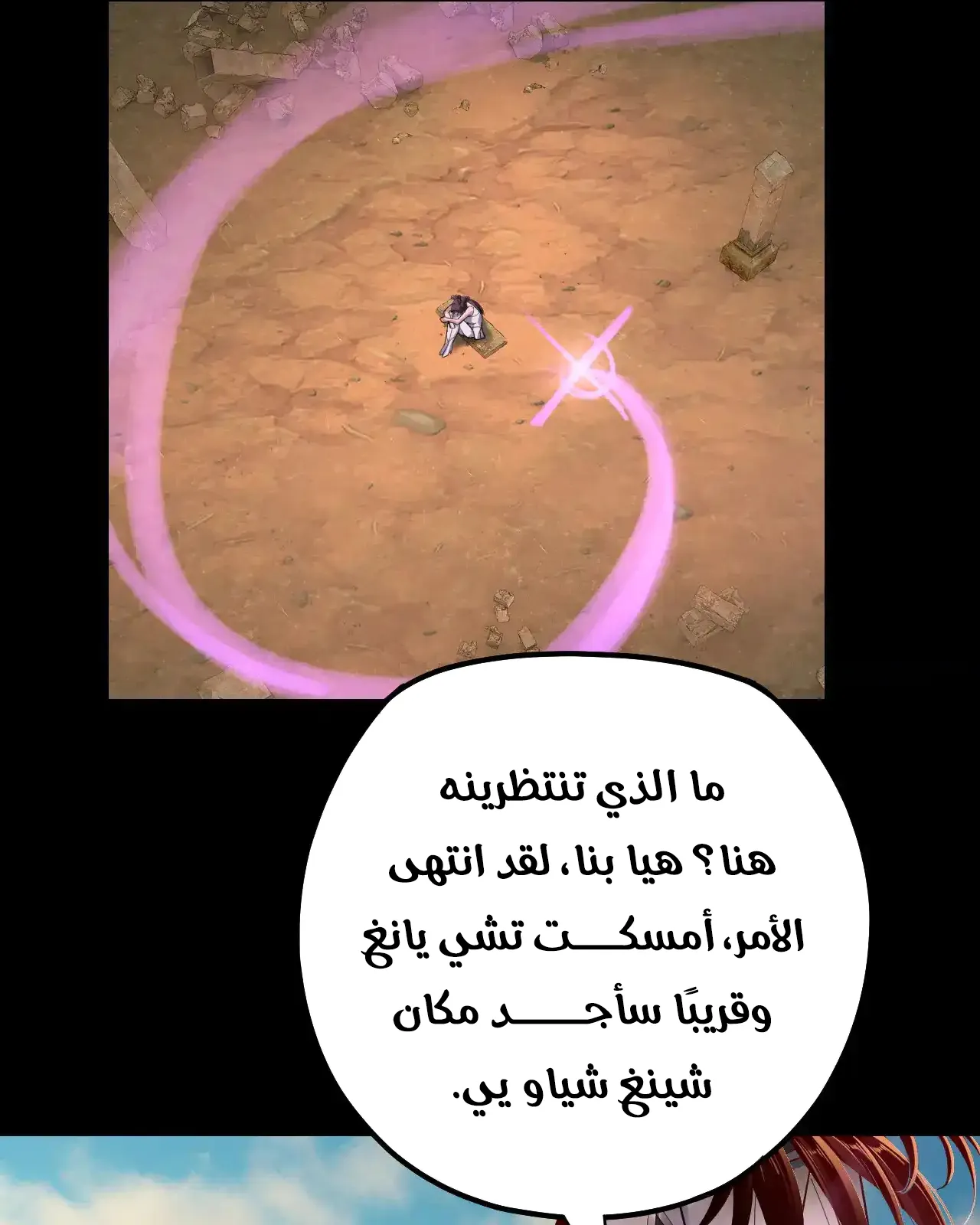 الصفحة 83 من 92
