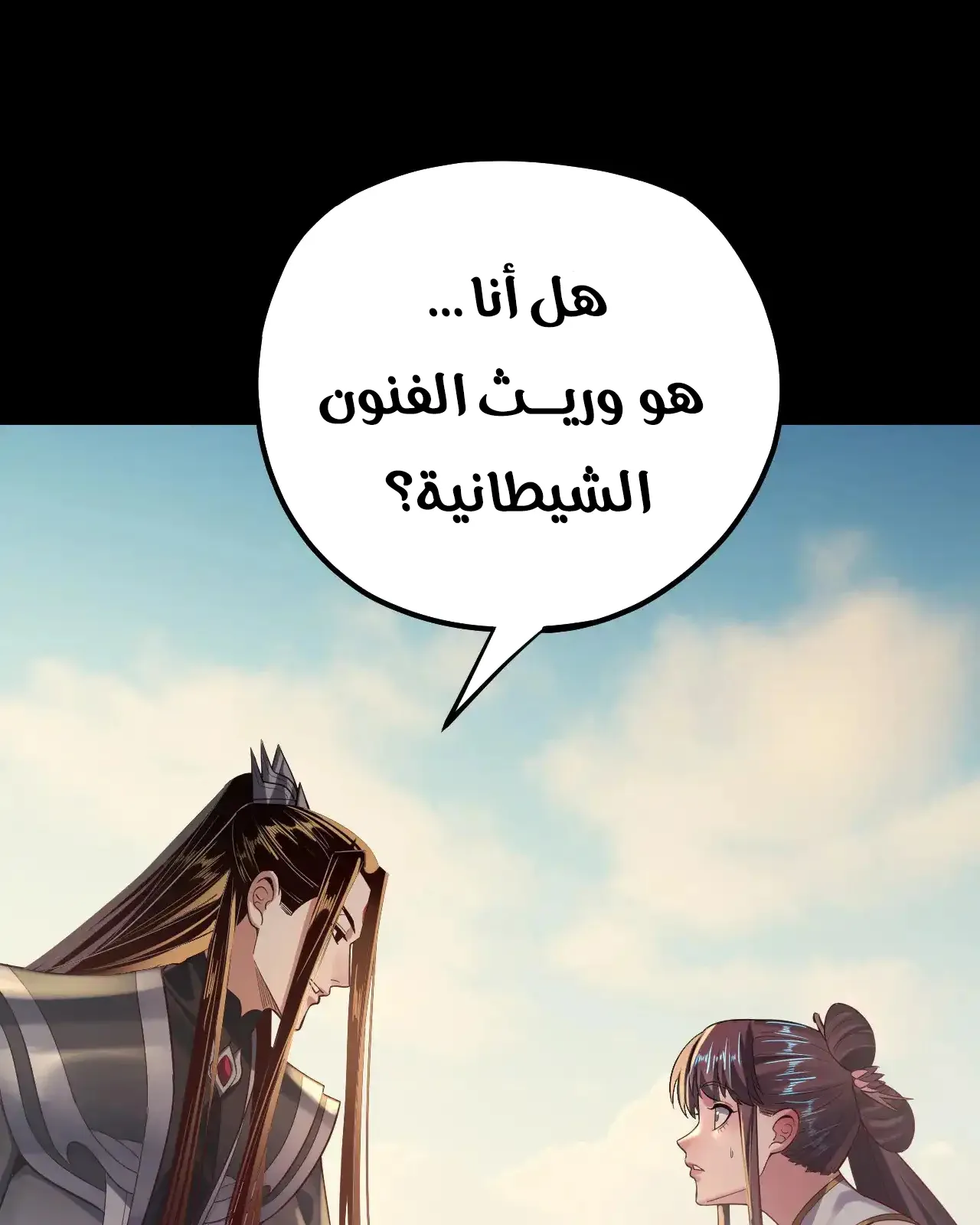 الصفحة 88 من 92