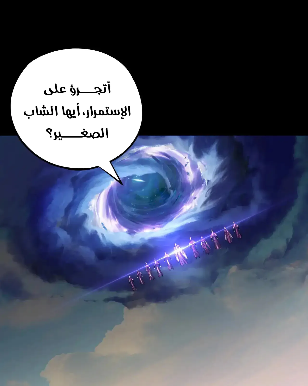 الصفحة 29 من 92
