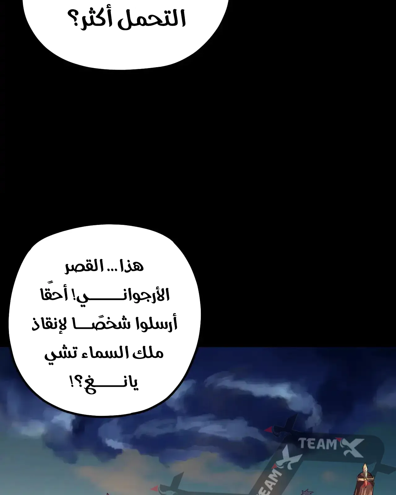 الصفحة 27 من 92
