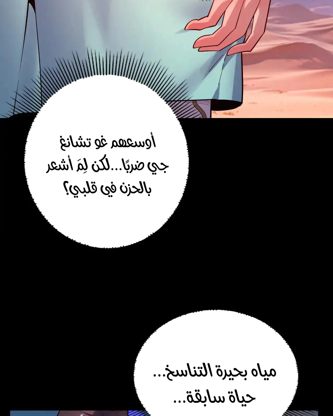الصفحة 6 من 92