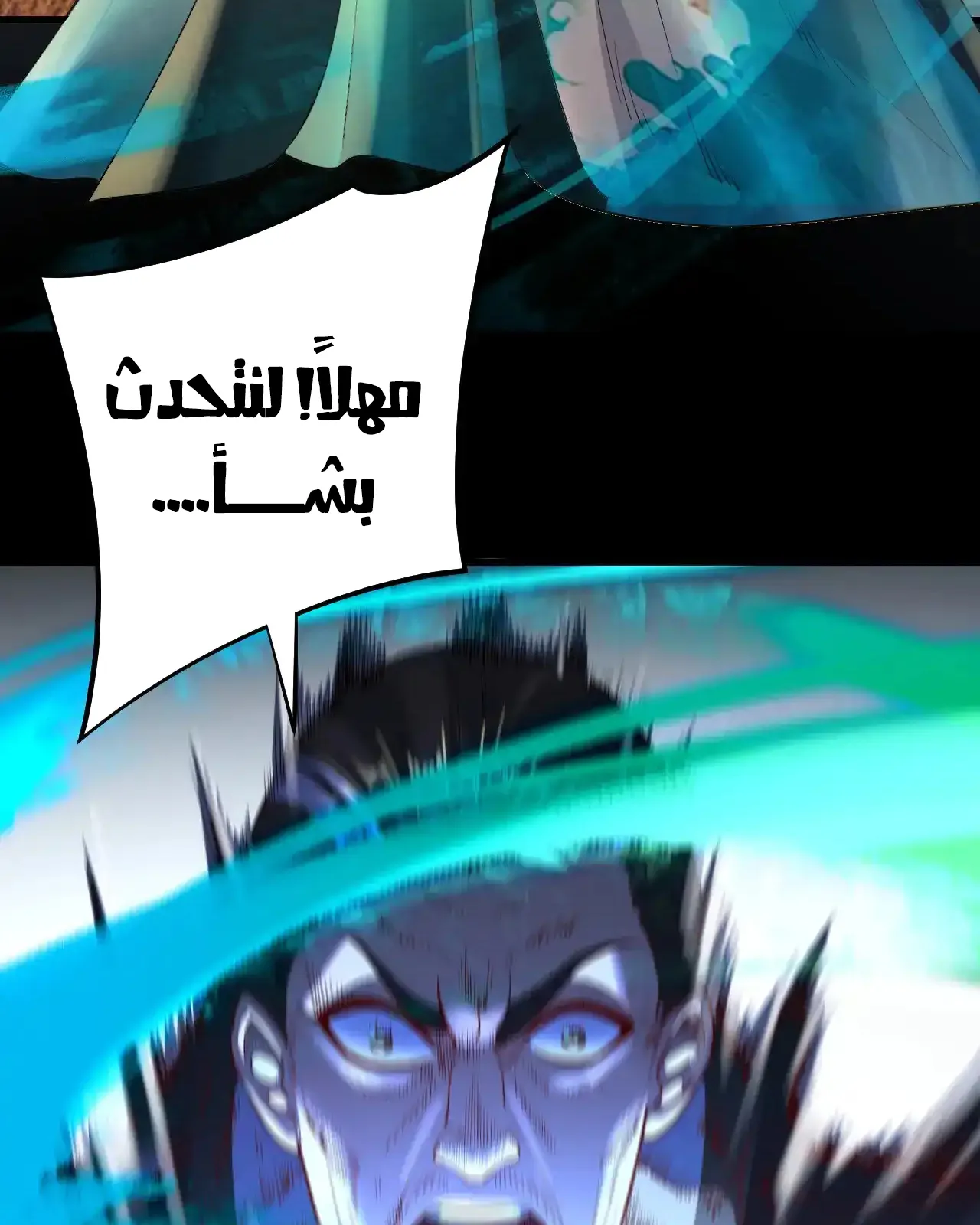 الصفحة 61 من 92