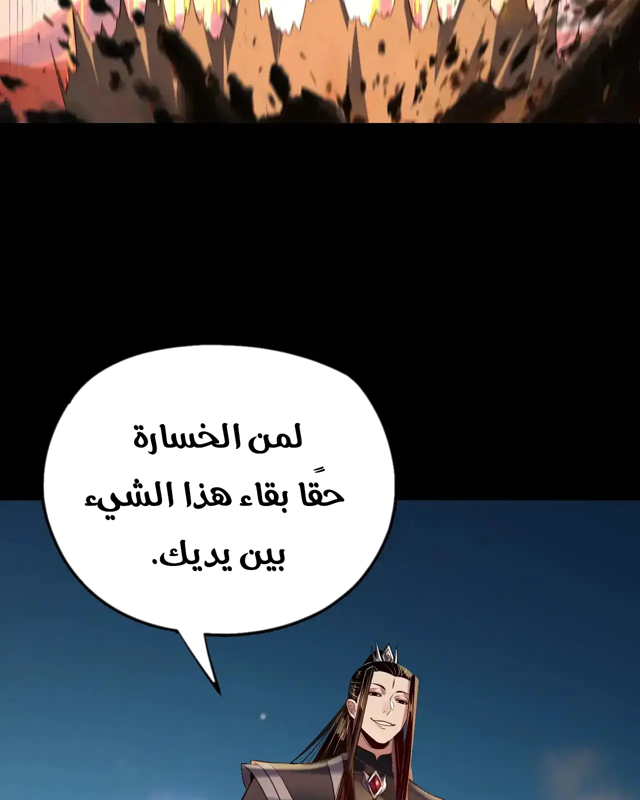 الصفحة 19 من 92