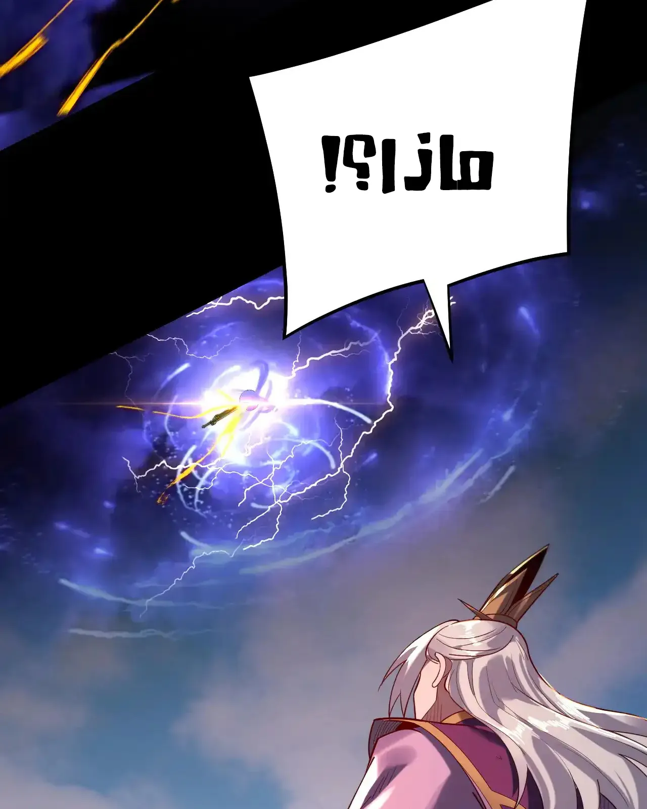 الصفحة 11 من 92