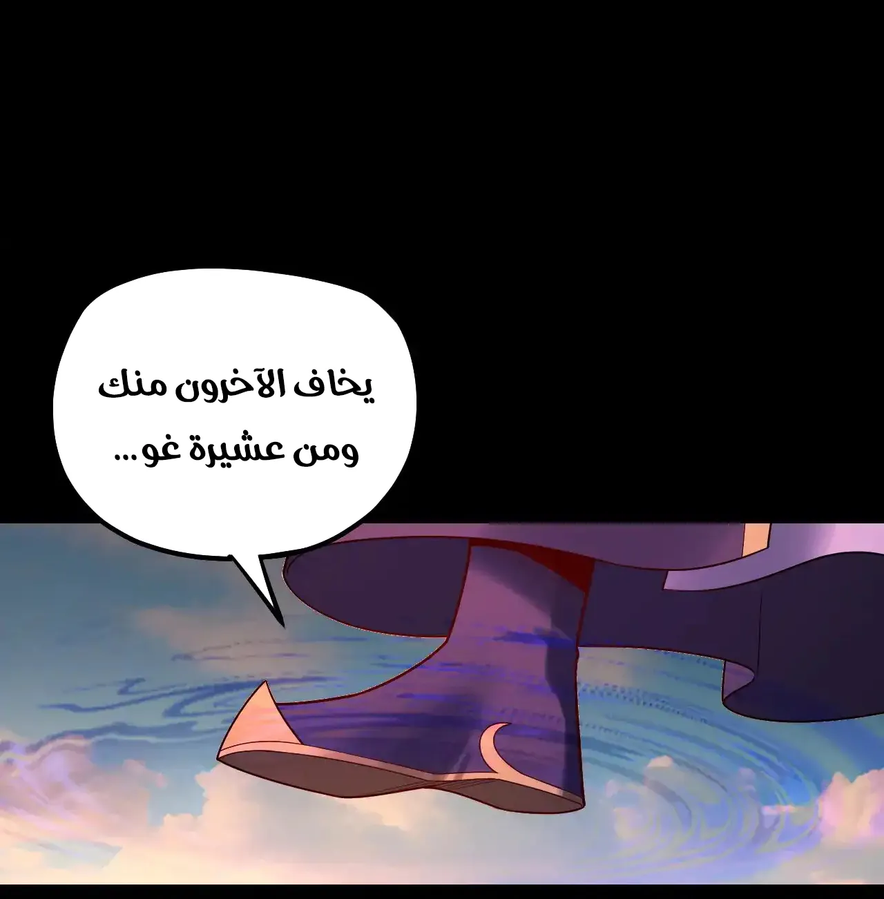 الصفحة 40 من 92