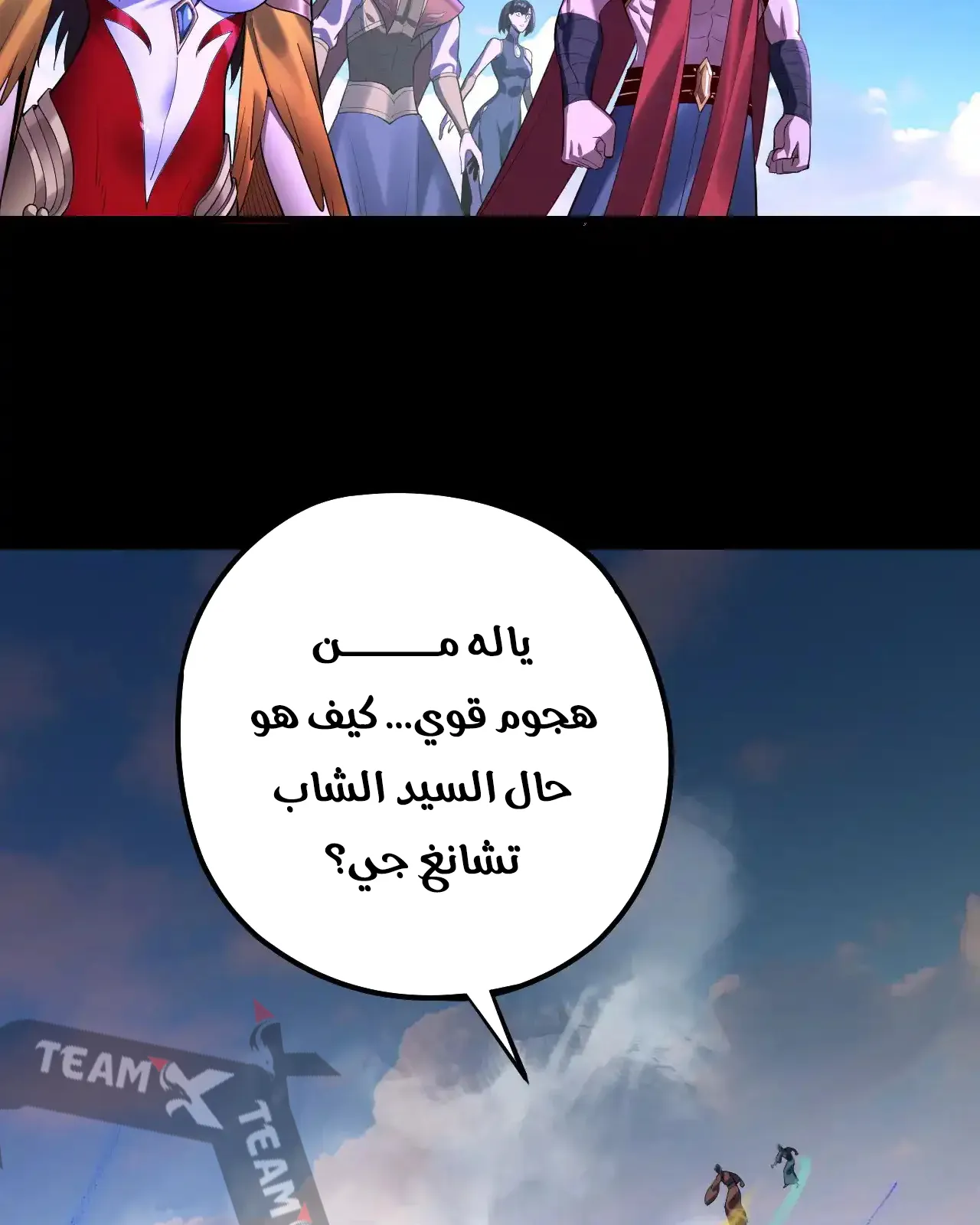الصفحة 53 من 92
