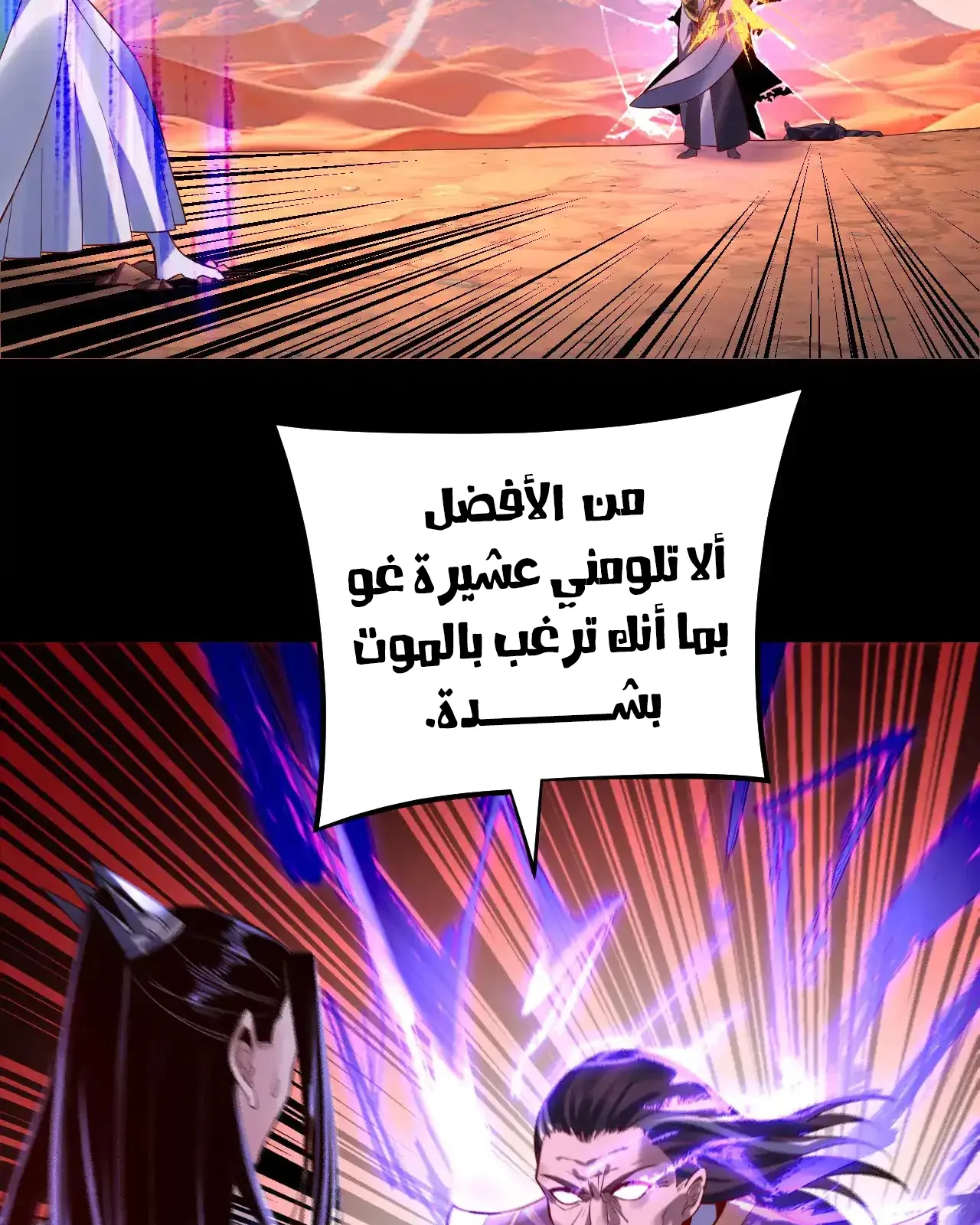 الصفحة 47 من 92