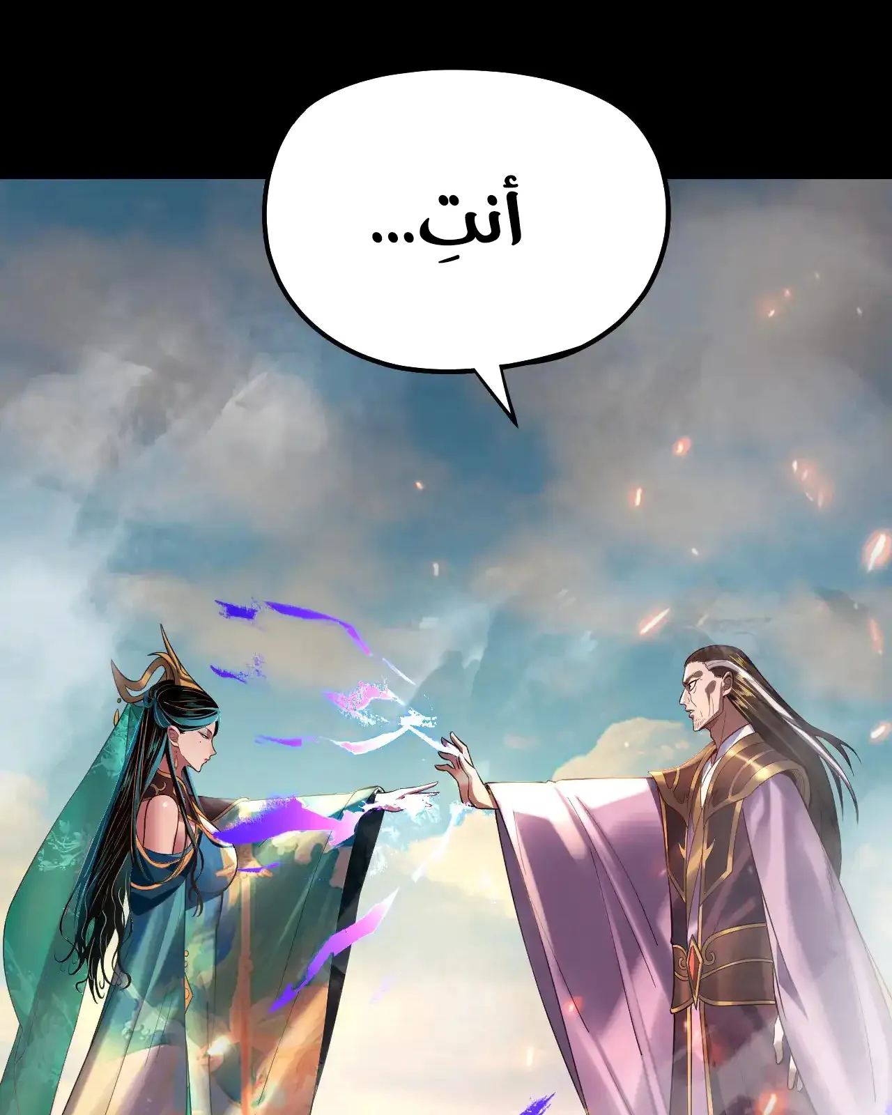 الصفحة 56 من 92