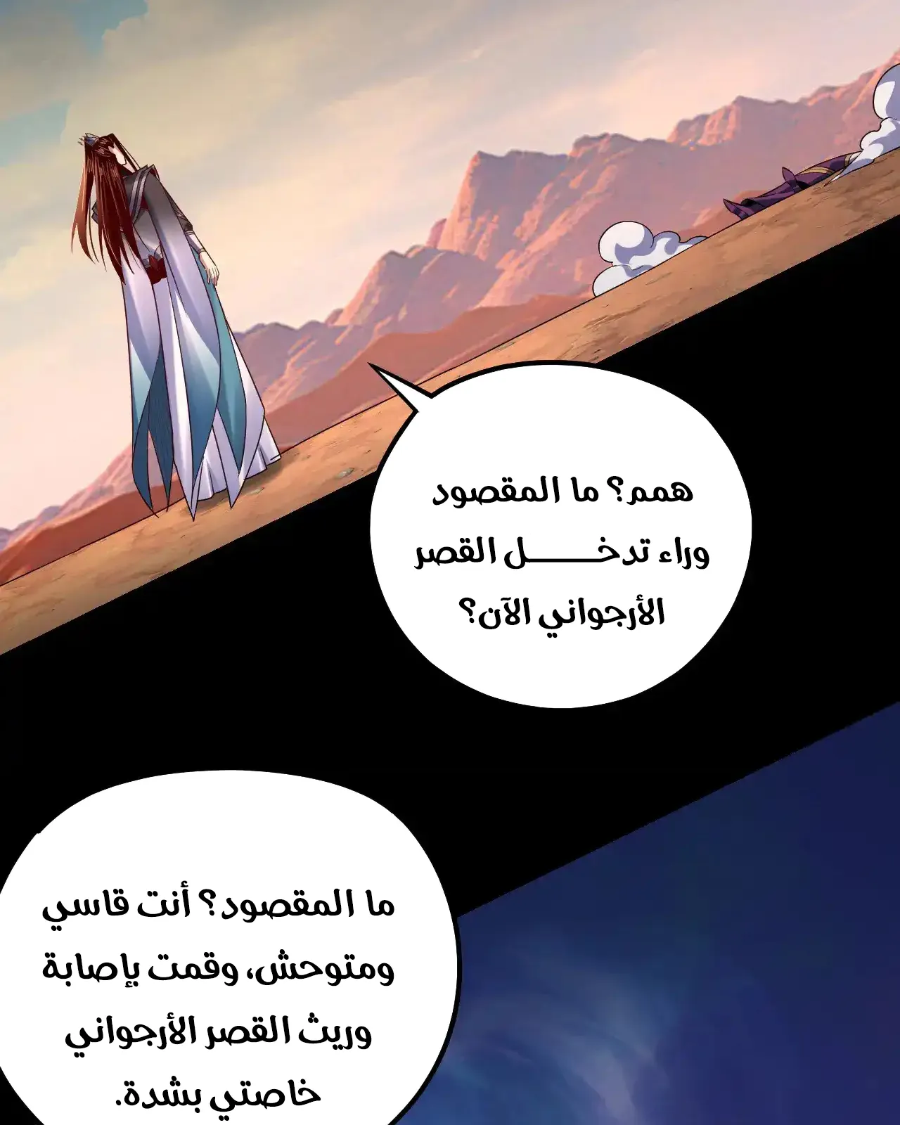 الصفحة 30 من 92