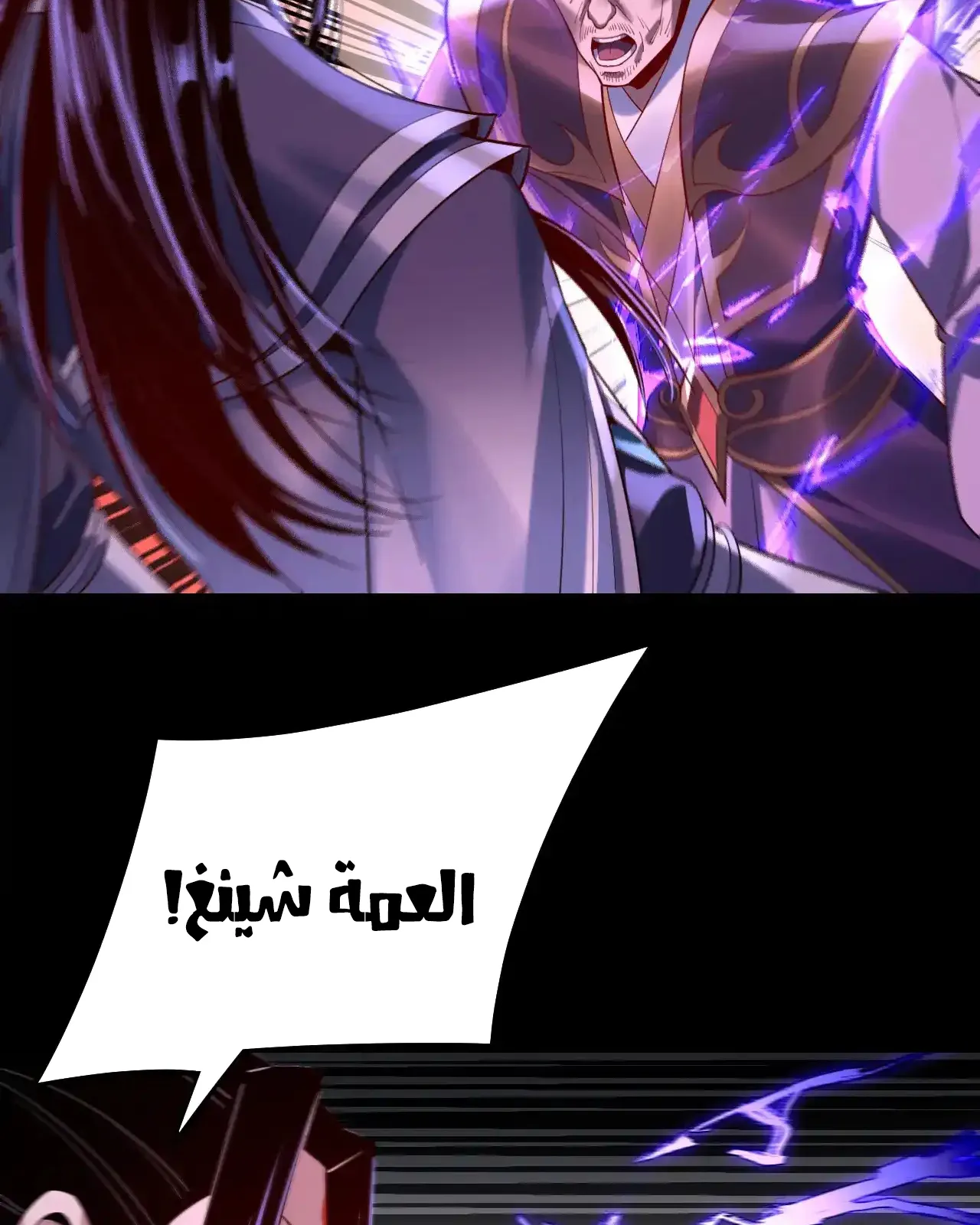 الصفحة 48 من 92