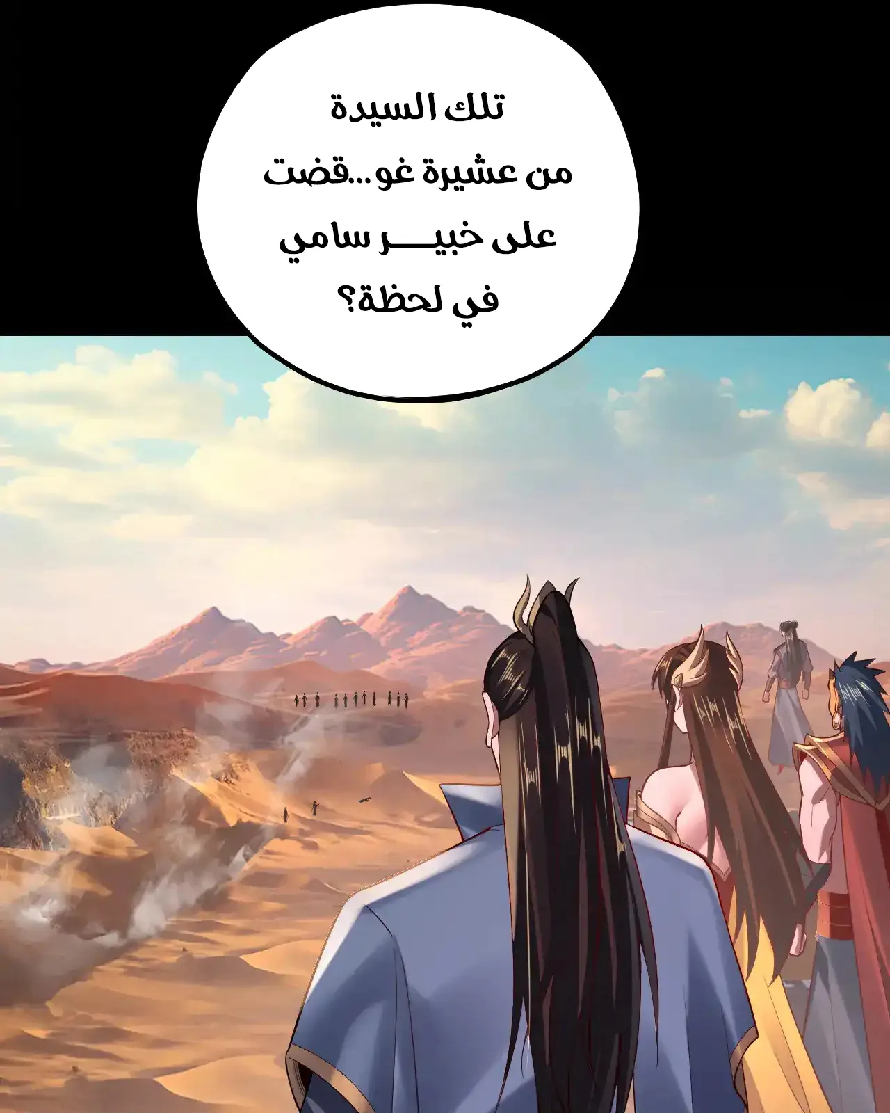 الصفحة 68 من 92