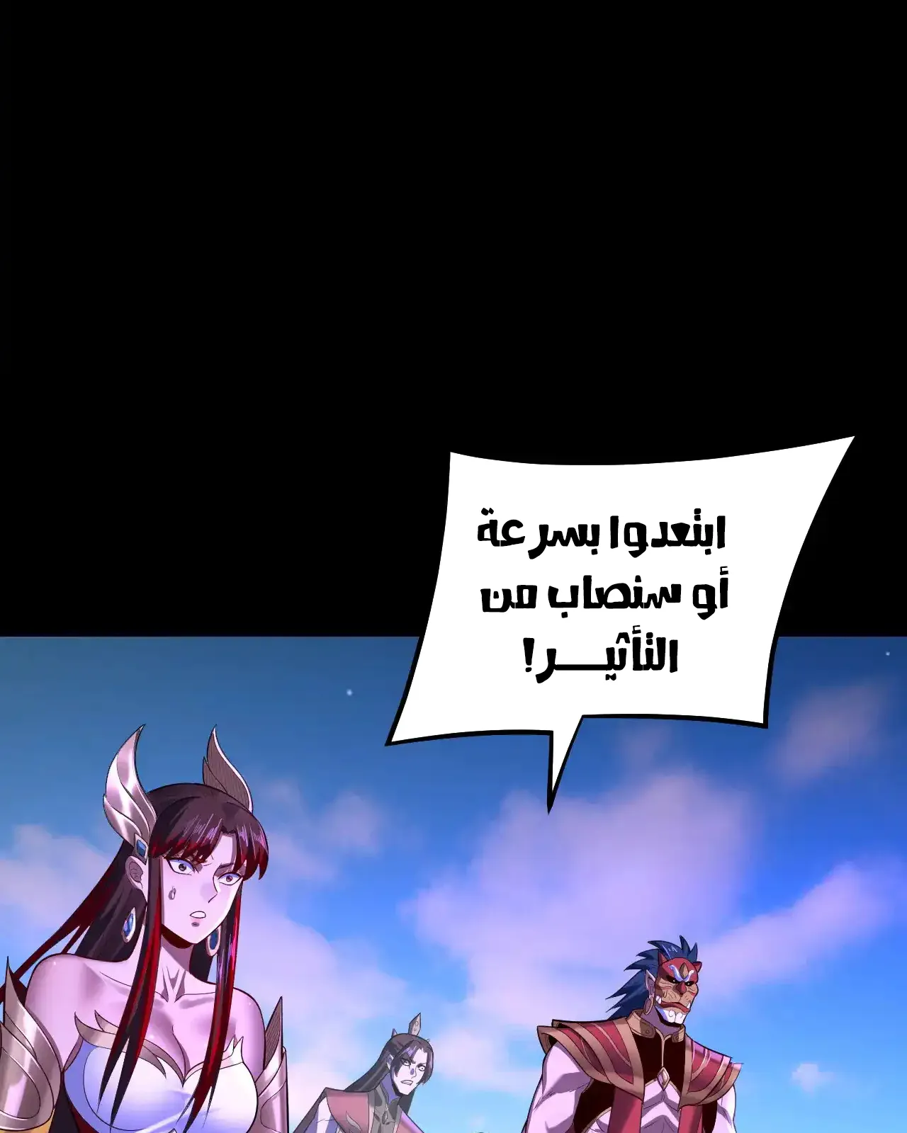 الصفحة 52 من 92