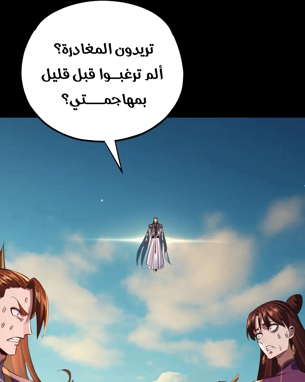 الصفحة 77 من 92