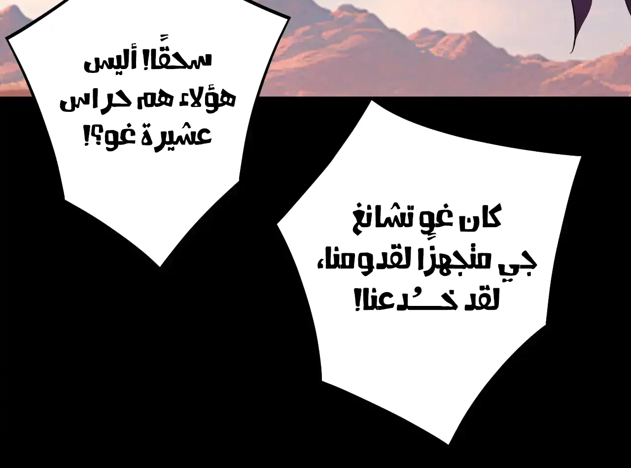 الصفحة 76 من 92